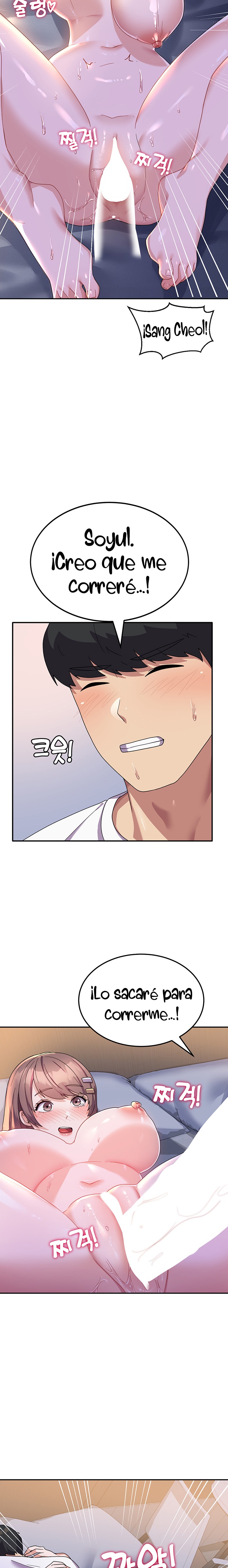 Women's University Raw Chapter 7 - Page 23