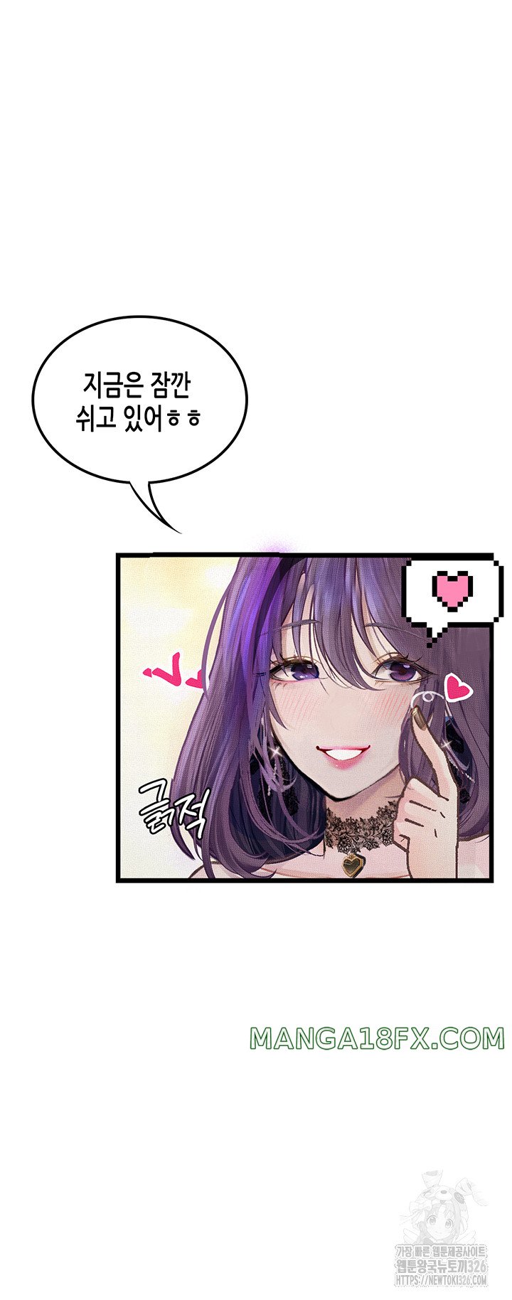 Corruption: Obscene Tales Raw Chapter 13 - Page 69
