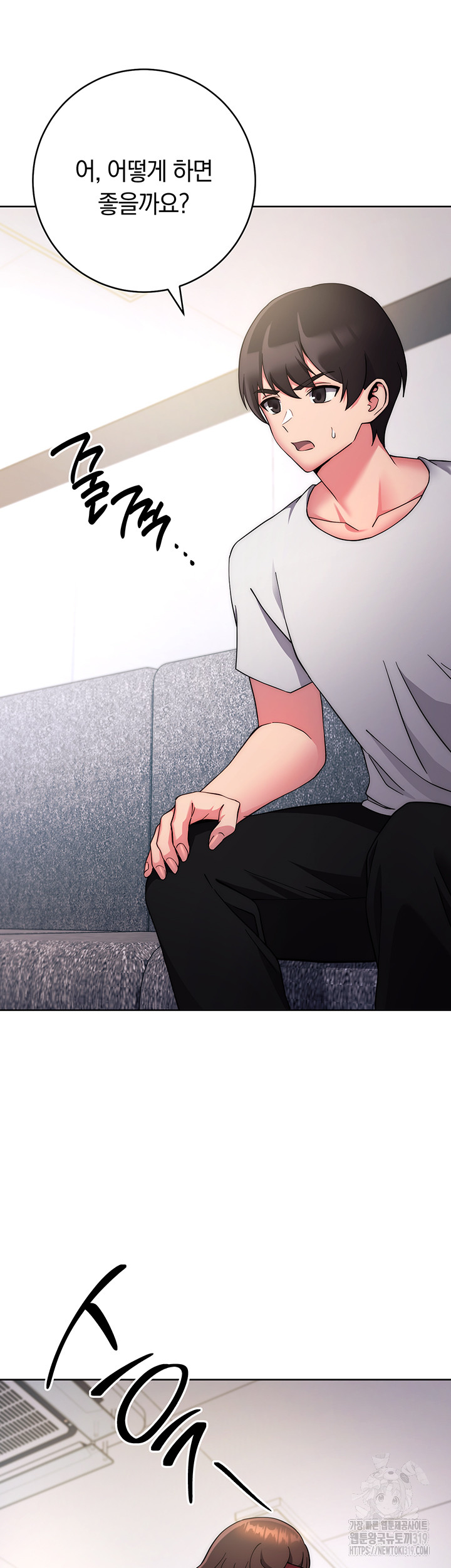 Love Choice Raw Chapter 11 - Page 79