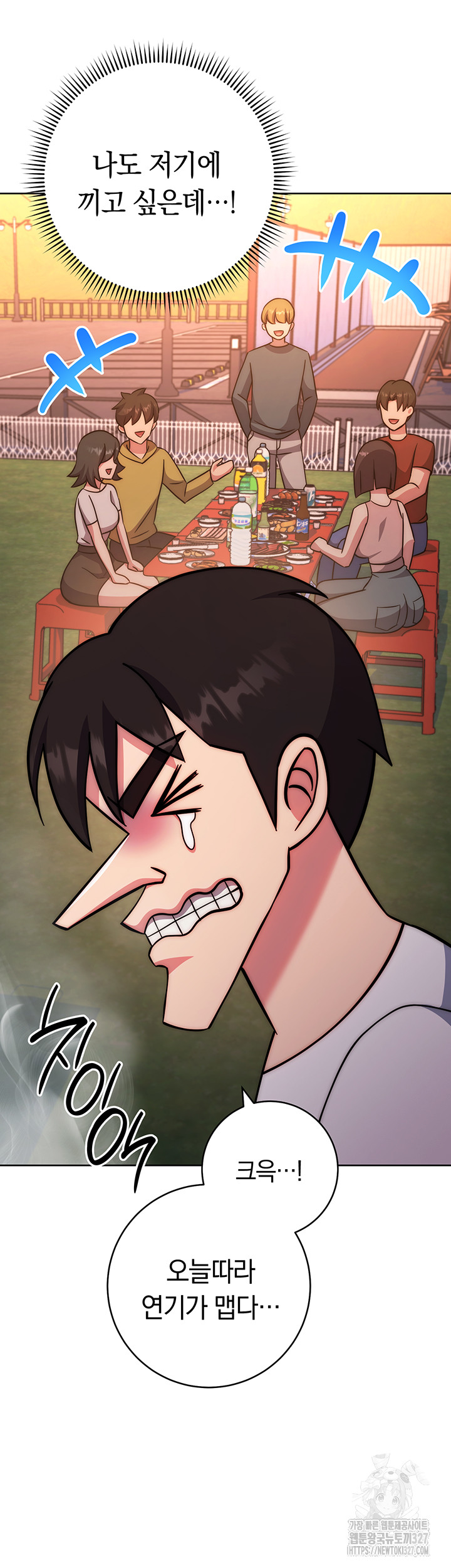 Love Choice Raw Chapter 21 - Page 25