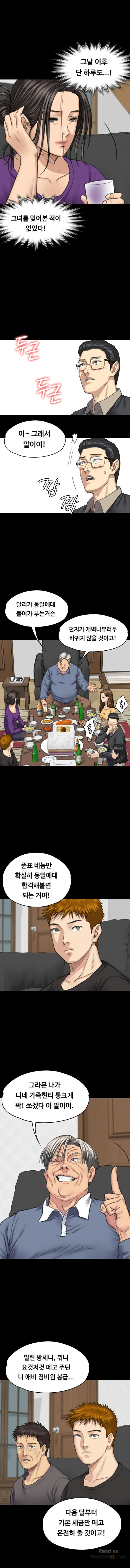 Queen Bee Raw Chapter 101 - Page 8