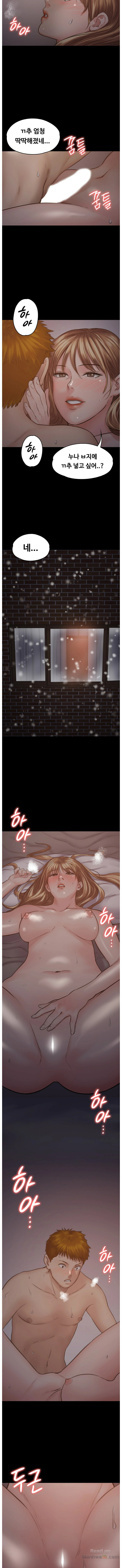 Queen Bee Raw Chapter 103 - Page 10
