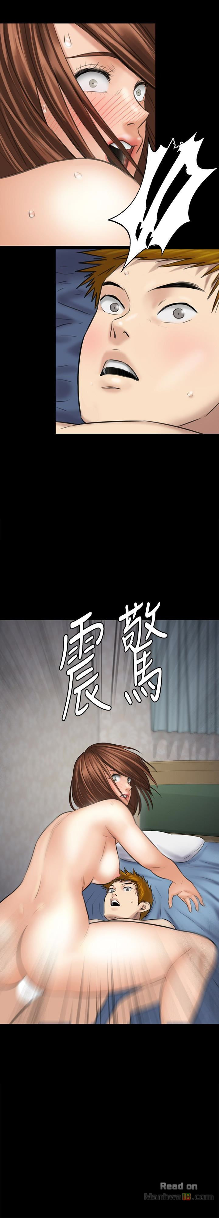 Queen Bee Raw Chapter 111 - Page 2