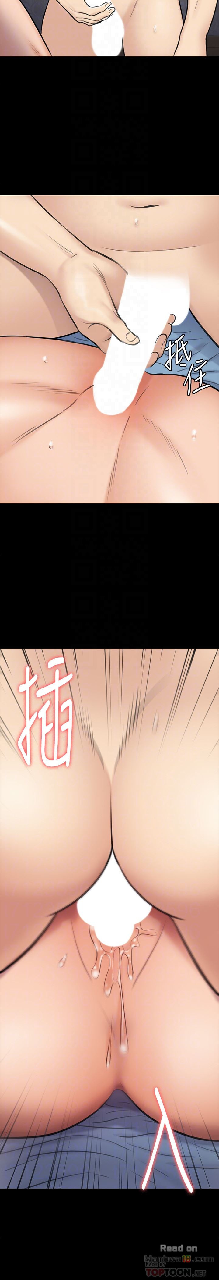 Queen Bee Raw Chapter 111 - Page 27