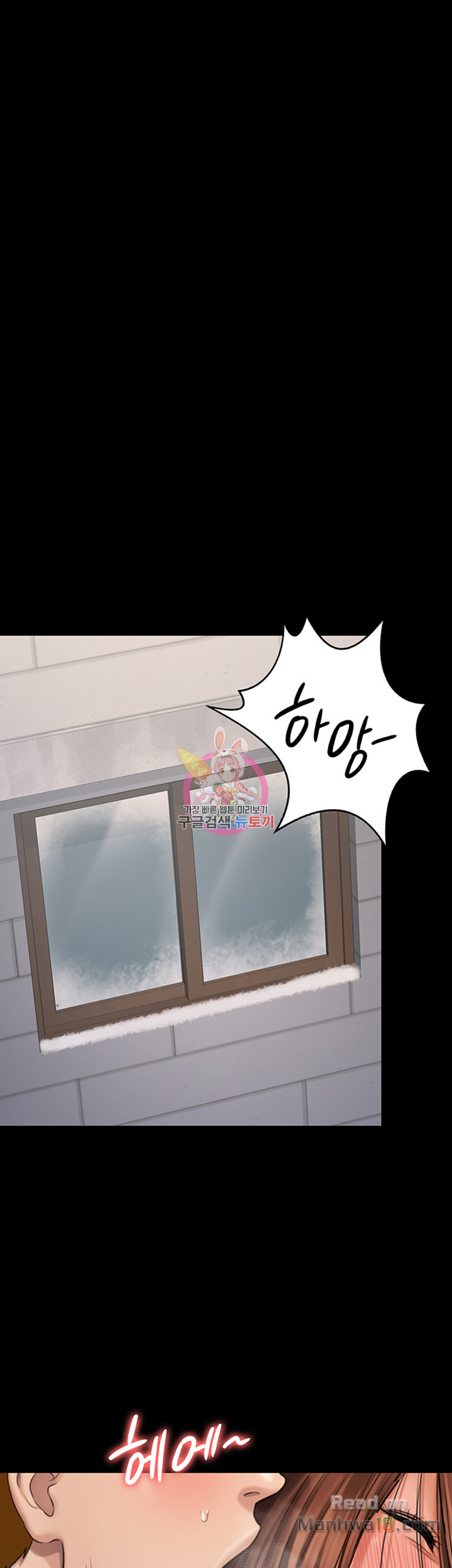 Queen Bee Raw Chapter 113 - Page 36