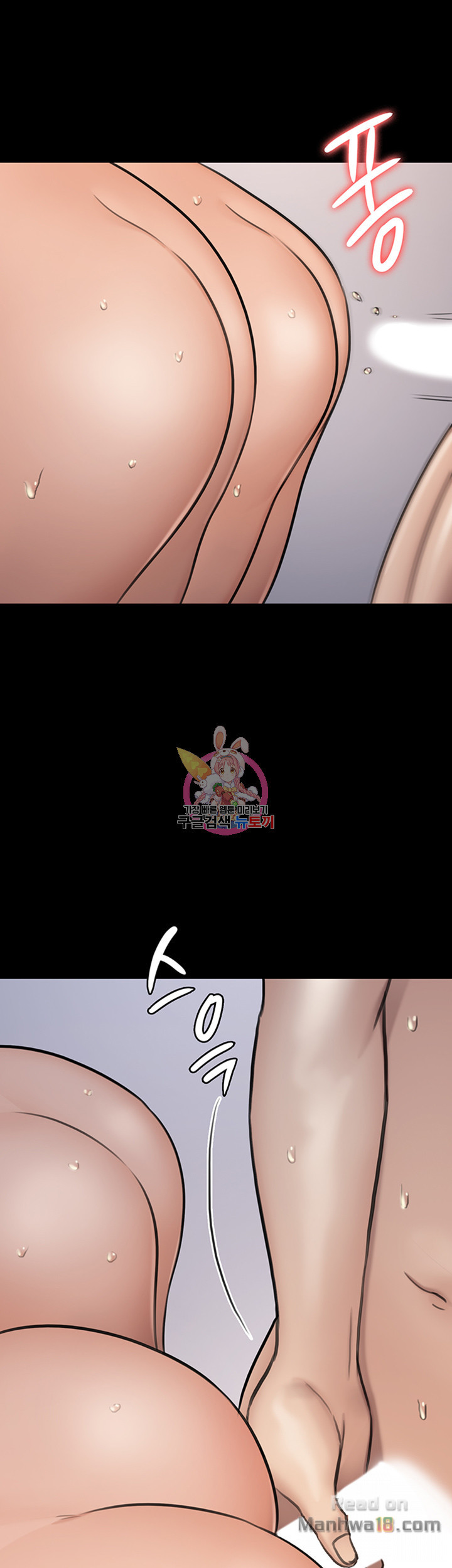 Queen Bee Raw Chapter 113 - Page 41