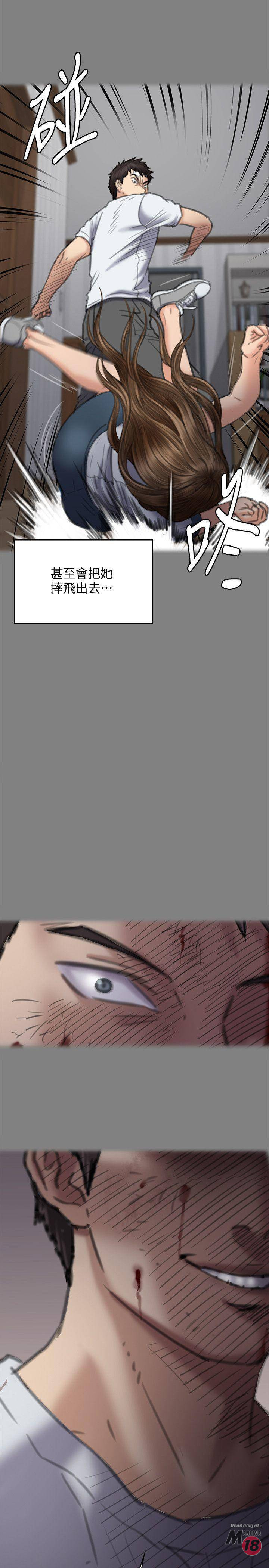 Queen Bee Raw Chapter 119 - Page 27