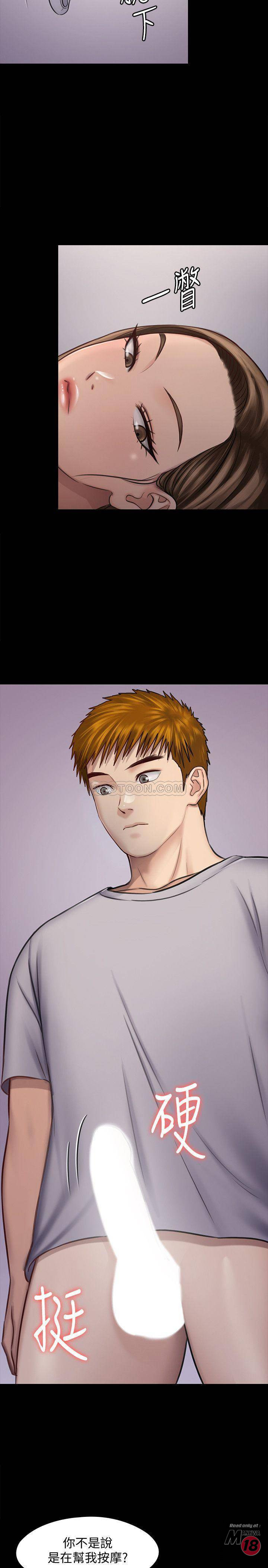 Queen Bee Raw Chapter 119 - Page 7