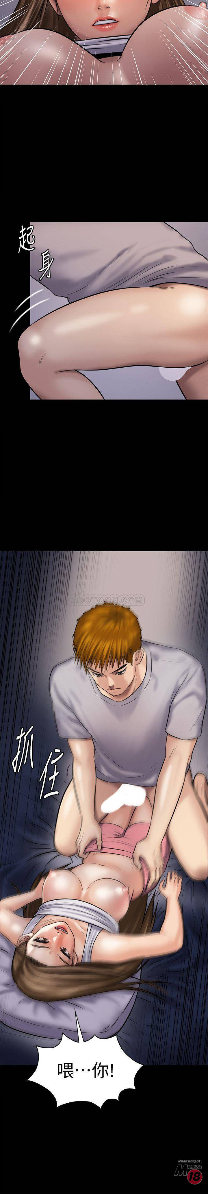 Queen Bee Raw Chapter 120 - Page 2