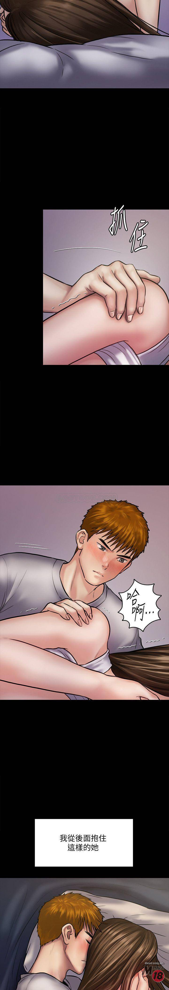 Queen Bee Raw Chapter 121 - Page 26