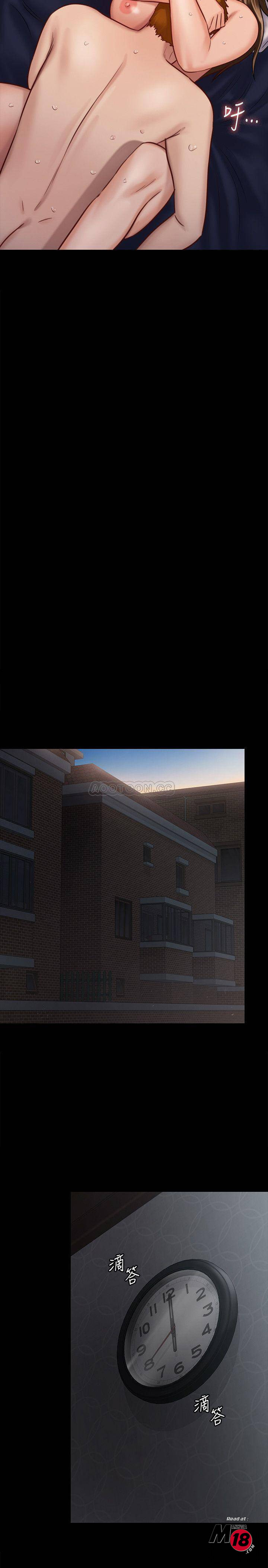 Queen Bee Raw Chapter 124 - Page 28