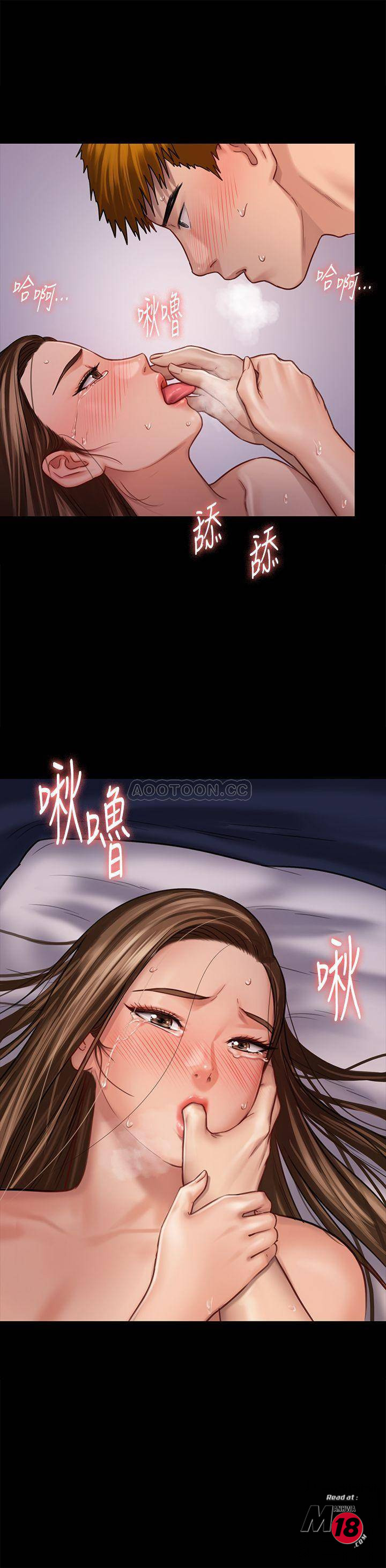 Queen Bee Raw Chapter 124 - Page 3