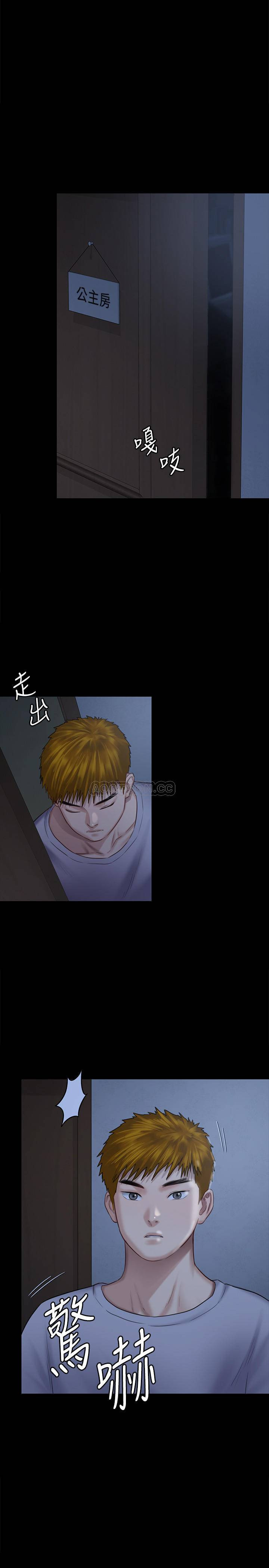 Queen Bee Raw Chapter 125 - Page 1