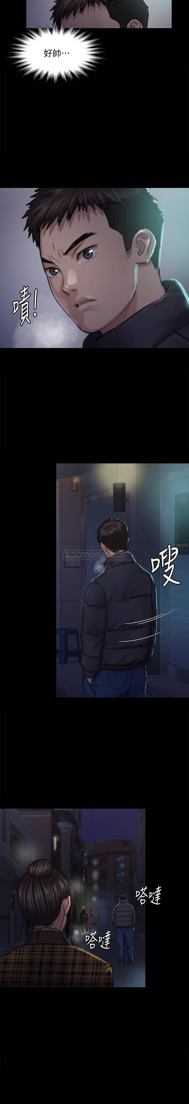 Queen Bee Raw Chapter 125 - Page 29