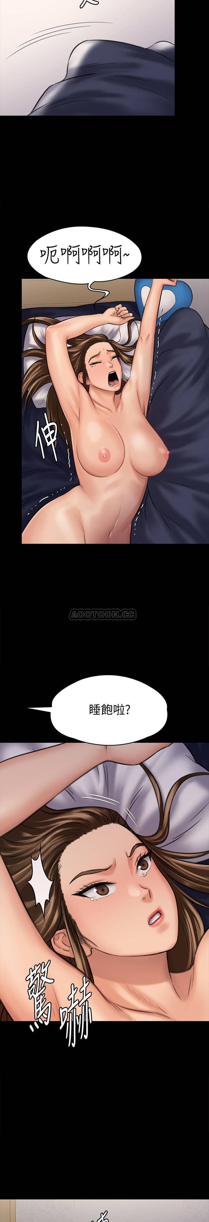 Queen Bee Raw Chapter 125 - Page 35