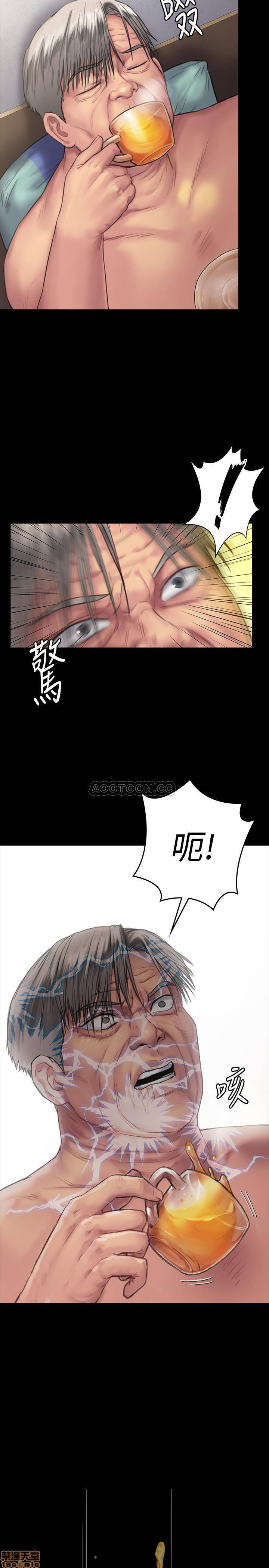 Queen Bee Raw Chapter 130 - Page 19