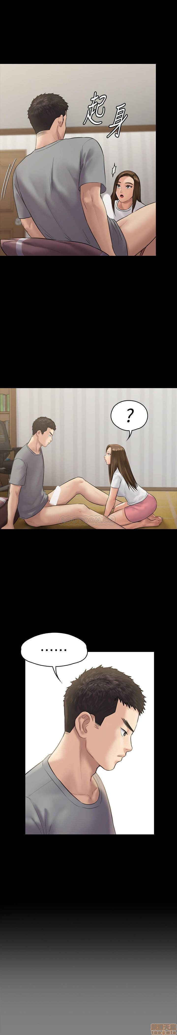 Queen Bee Raw Chapter 131 - Page 34