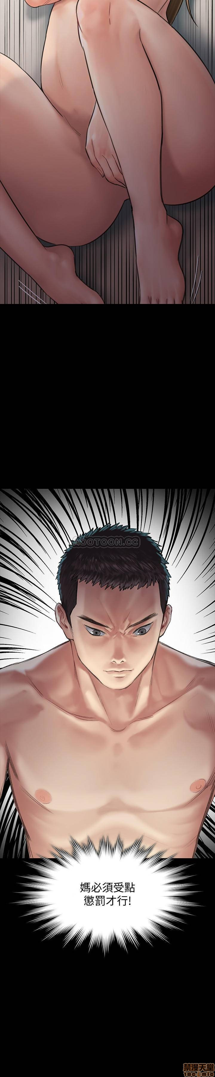 Queen Bee Raw Chapter 131 - Page 41