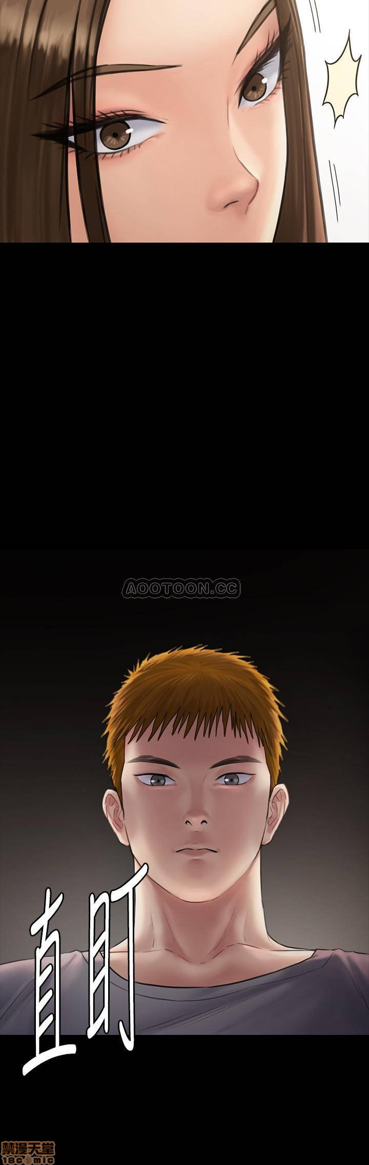 Queen Bee Raw Chapter 131 - Page 7