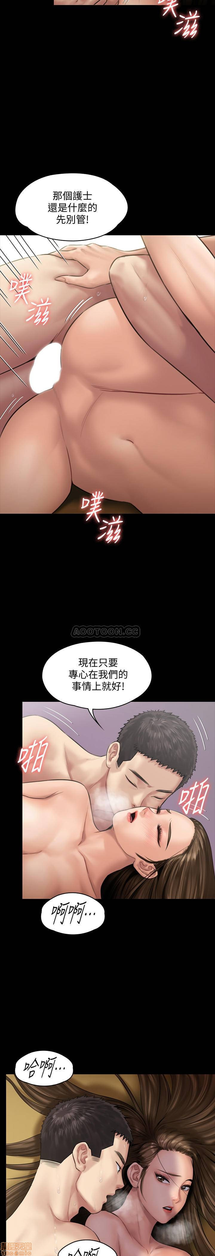 Queen Bee Raw Chapter 133 - Page 19