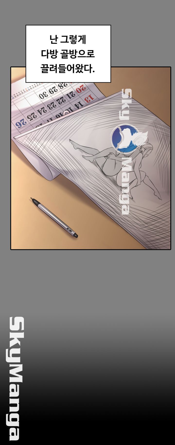 Queen Bee Raw Chapter 140 - Page 20