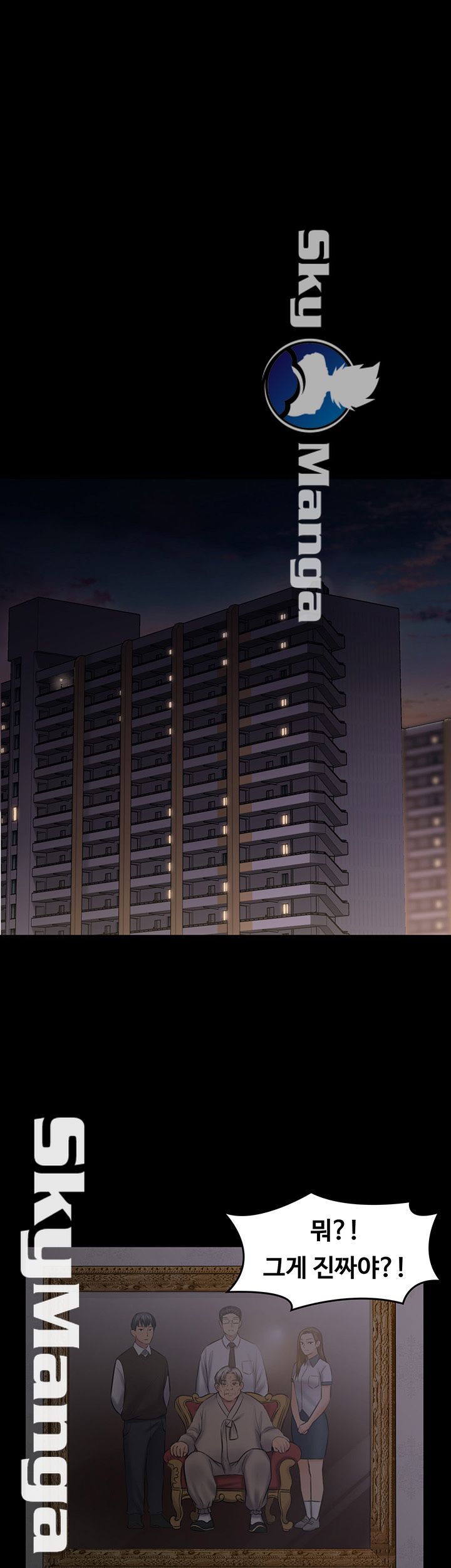 Queen Bee Raw Chapter 140 - Page 51