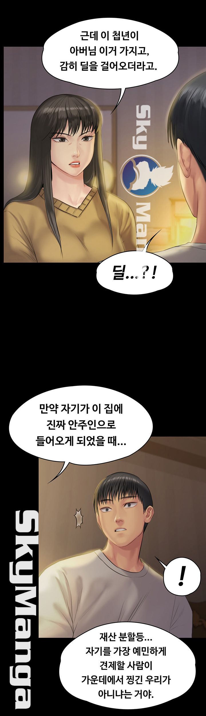 Queen Bee Raw Chapter 140 - Page 54