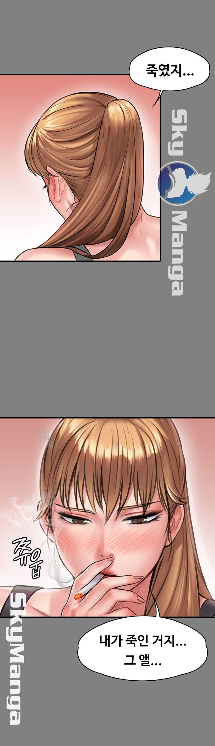 Queen Bee Raw Chapter 141 - Page 20