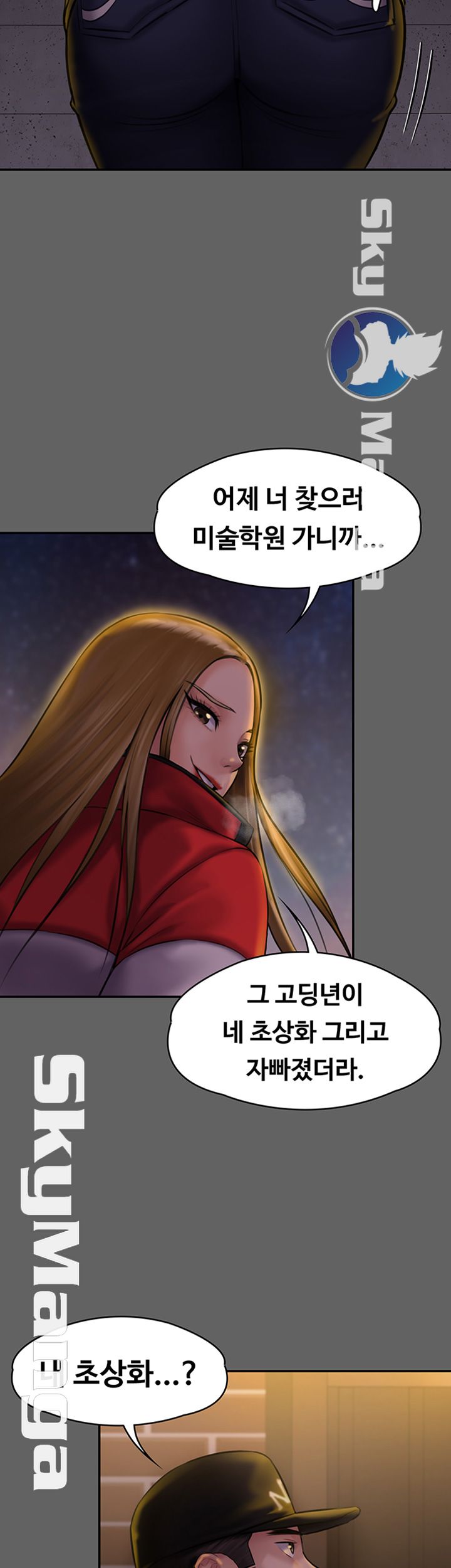 Queen Bee Raw Chapter 142 - Page 21