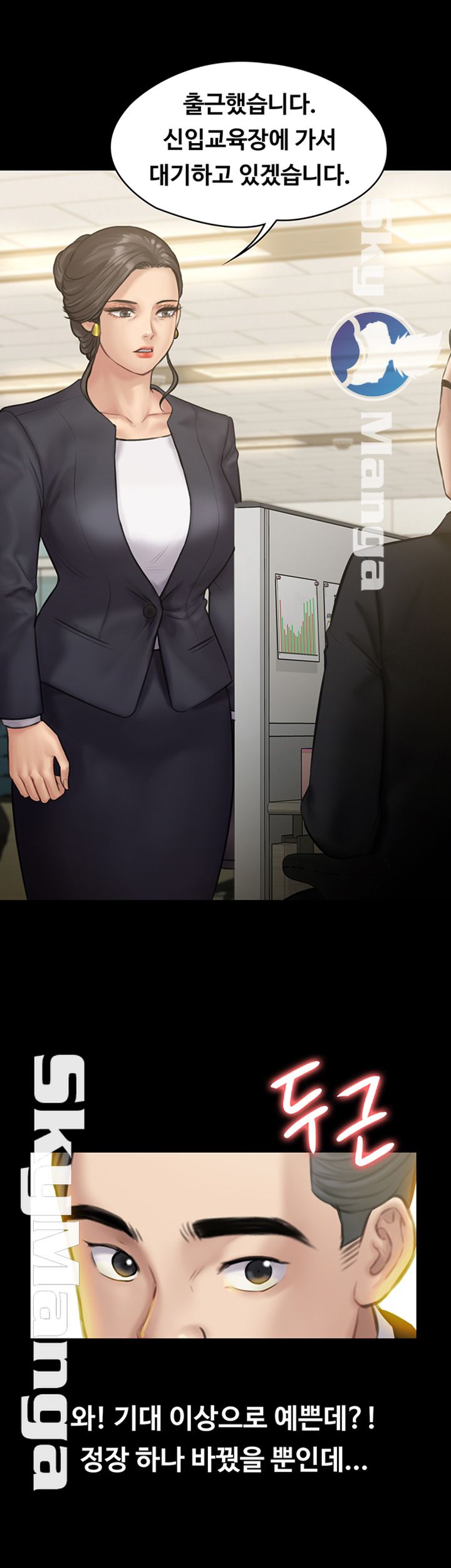 Queen Bee Raw Chapter 142 - Page 59