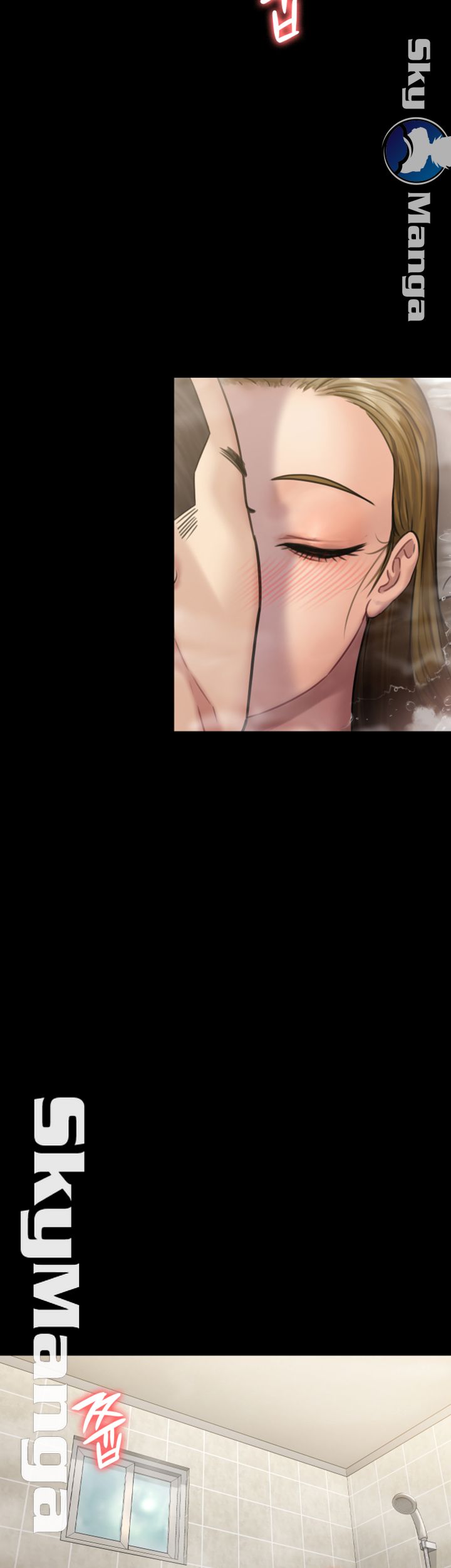 Queen Bee Raw Chapter 145 - Page 2