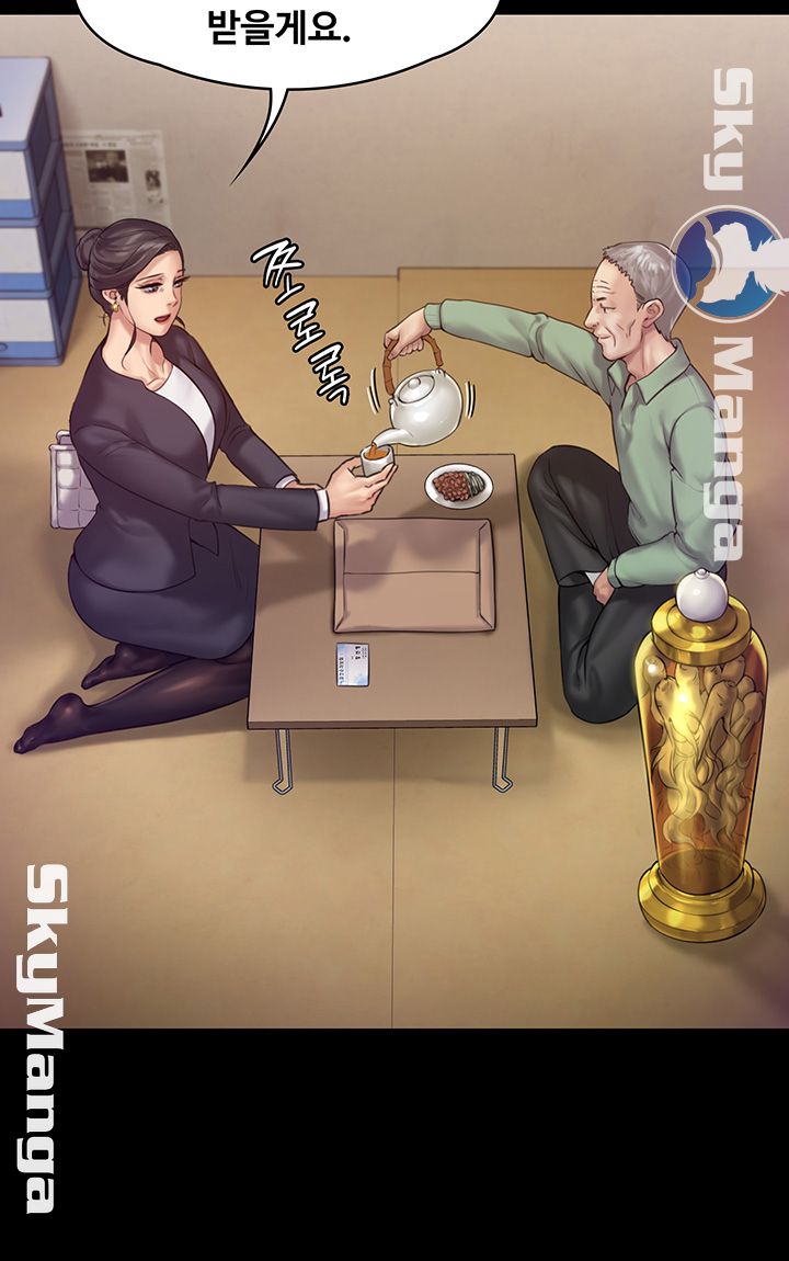 Queen Bee Raw Chapter 148 - Page 19