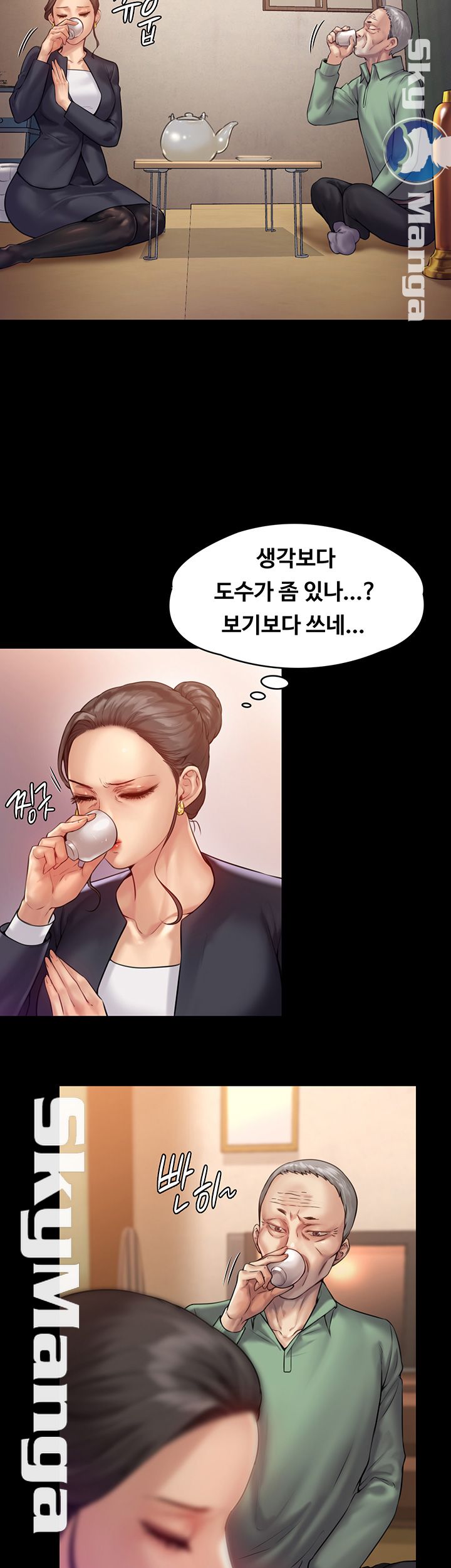 Queen Bee Raw Chapter 148 - Page 23