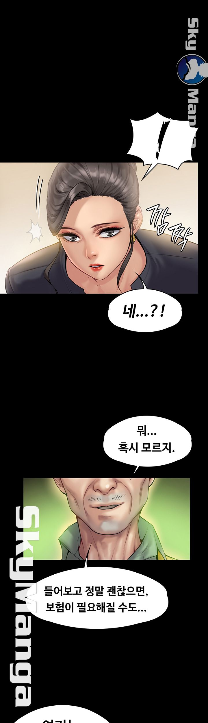 Queen Bee Raw Chapter 148 - Page 3