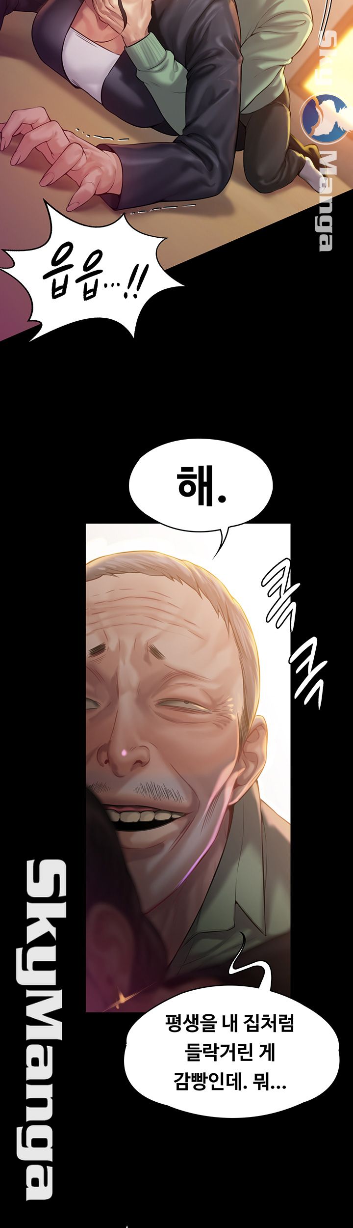 Queen Bee Raw Chapter 148 - Page 54