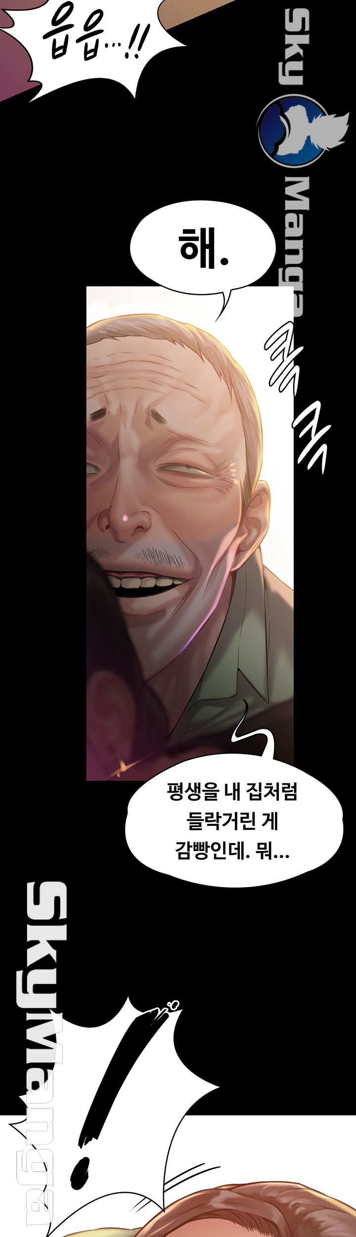 Queen Bee Raw Chapter 149 - Page 3