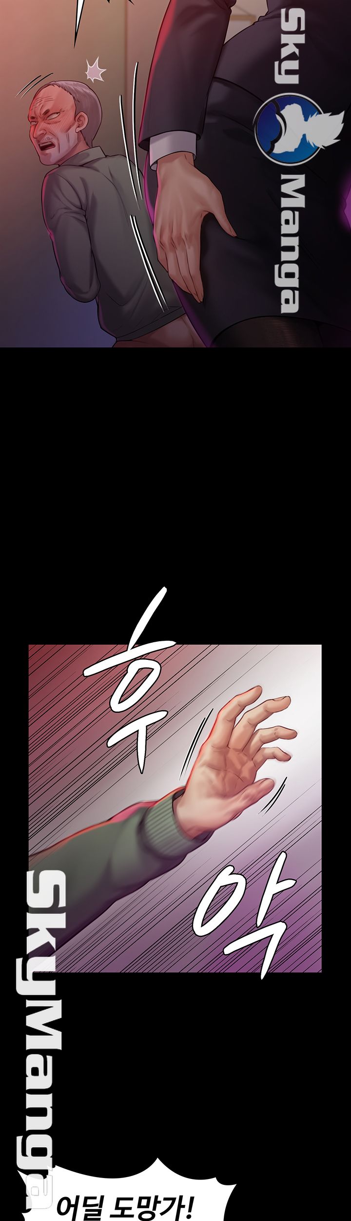 Queen Bee Raw Chapter 149 - Page 30