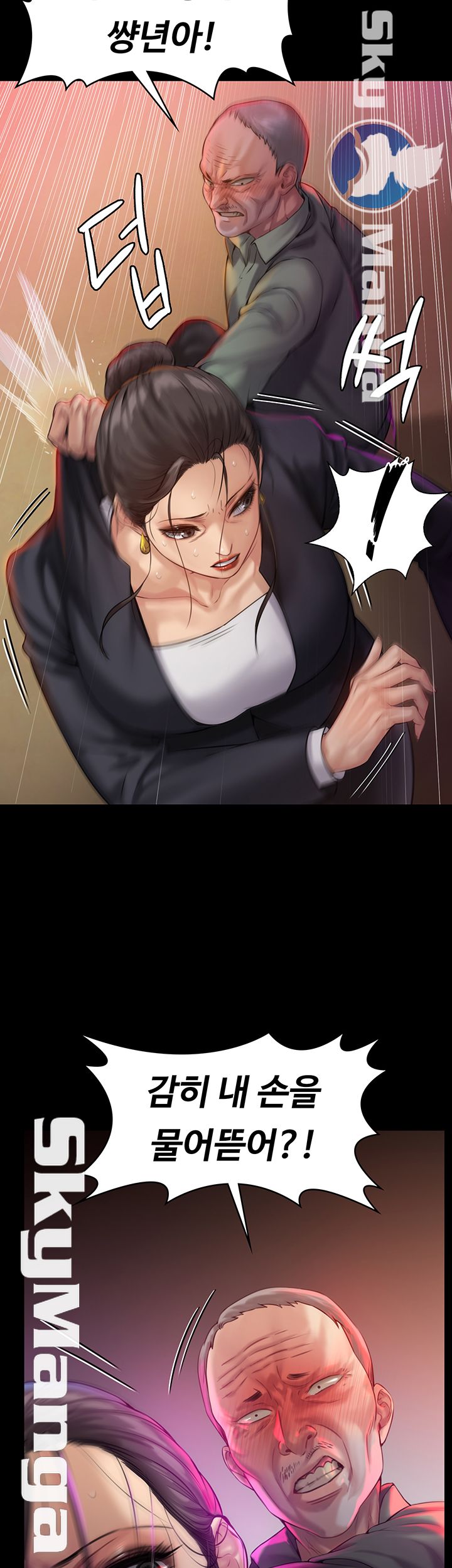 Queen Bee Raw Chapter 149 - Page 31