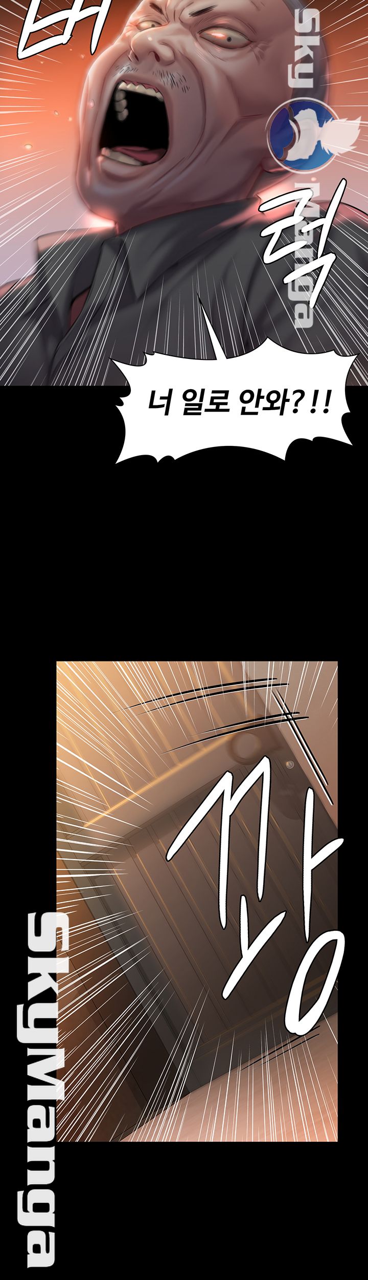 Queen Bee Raw Chapter 149 - Page 35