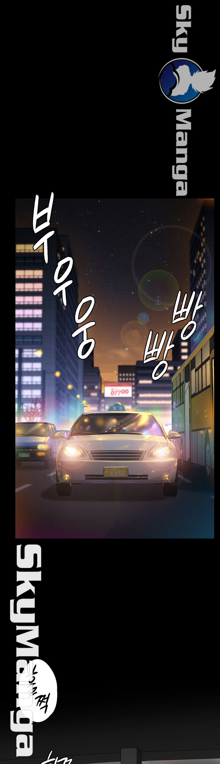 Queen Bee Raw Chapter 149 - Page 38