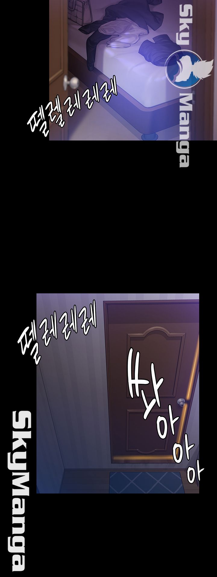 Queen Bee Raw Chapter 149 - Page 47