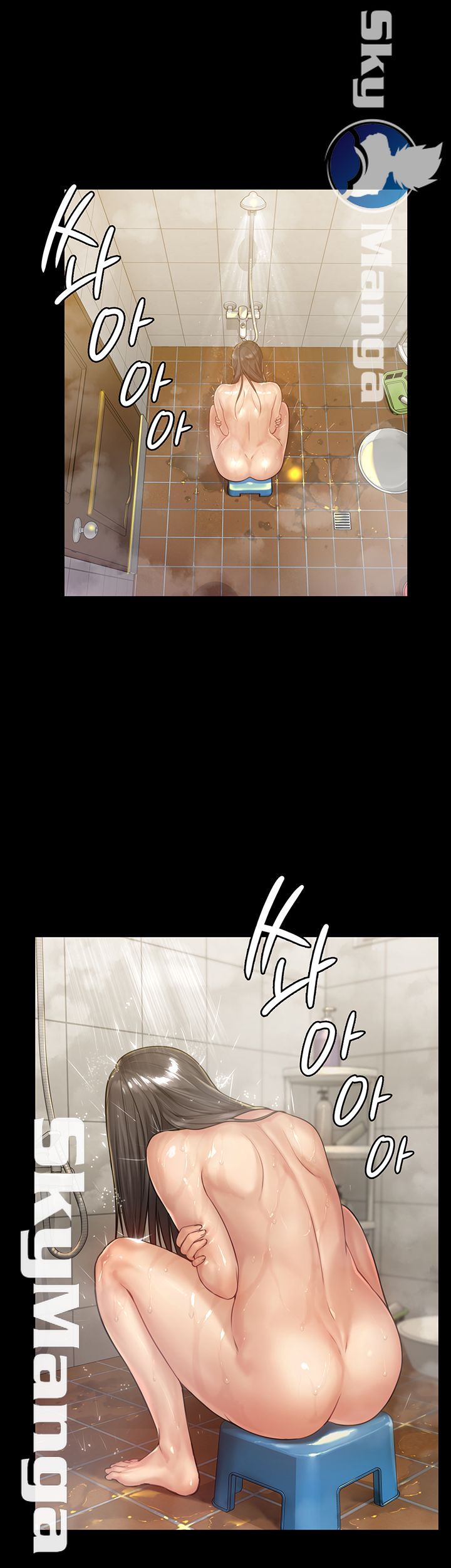 Queen Bee Raw Chapter 149 - Page 48