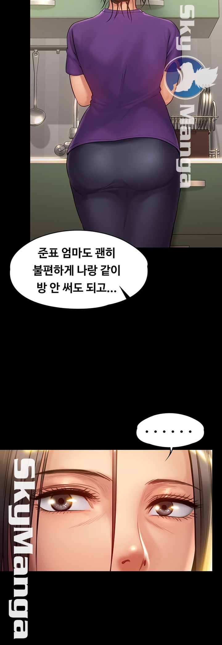 Queen Bee Raw Chapter 150 - Page 18