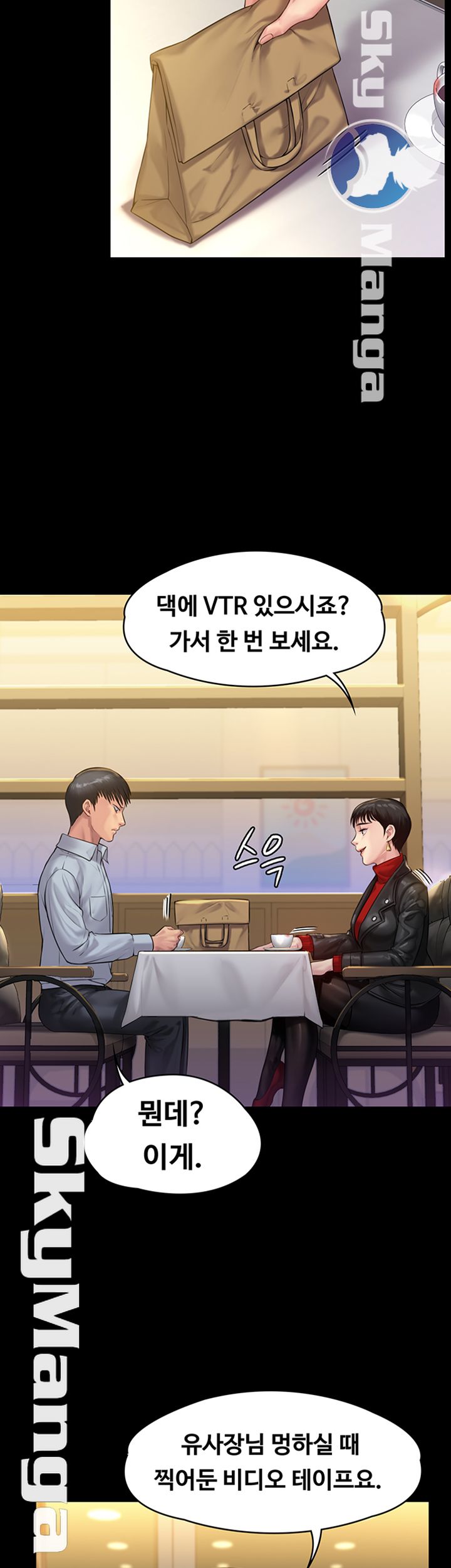 Queen Bee Raw Chapter 150 - Page 27