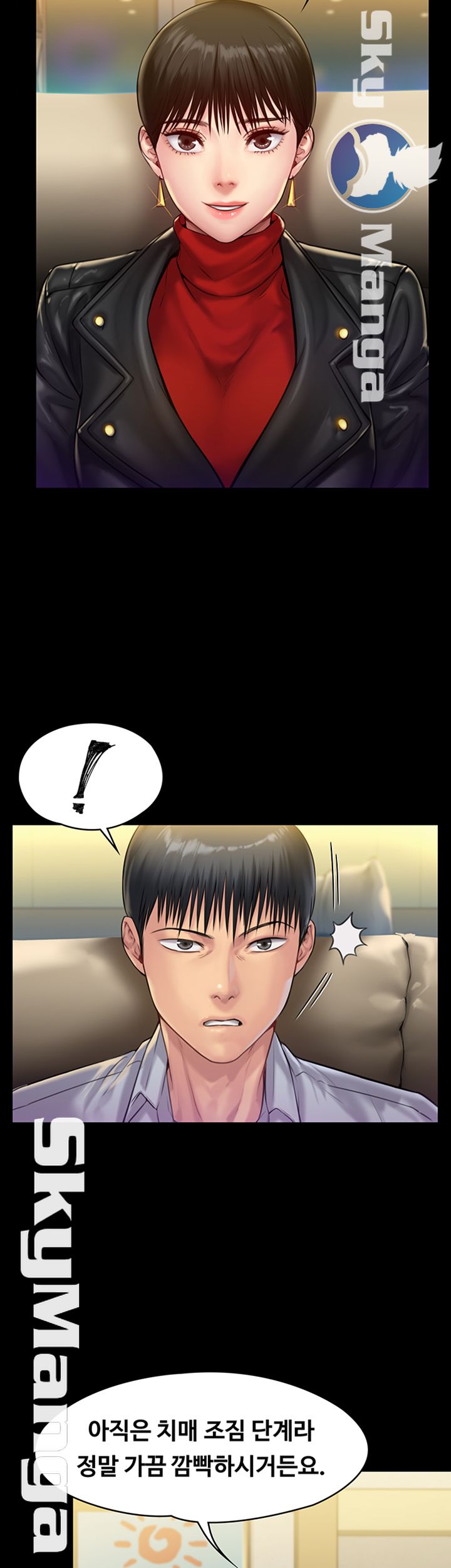 Queen Bee Raw Chapter 150 - Page 28