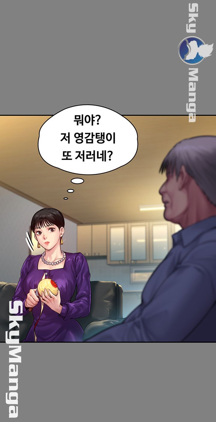 Queen Bee Raw Chapter 150 - Page 31