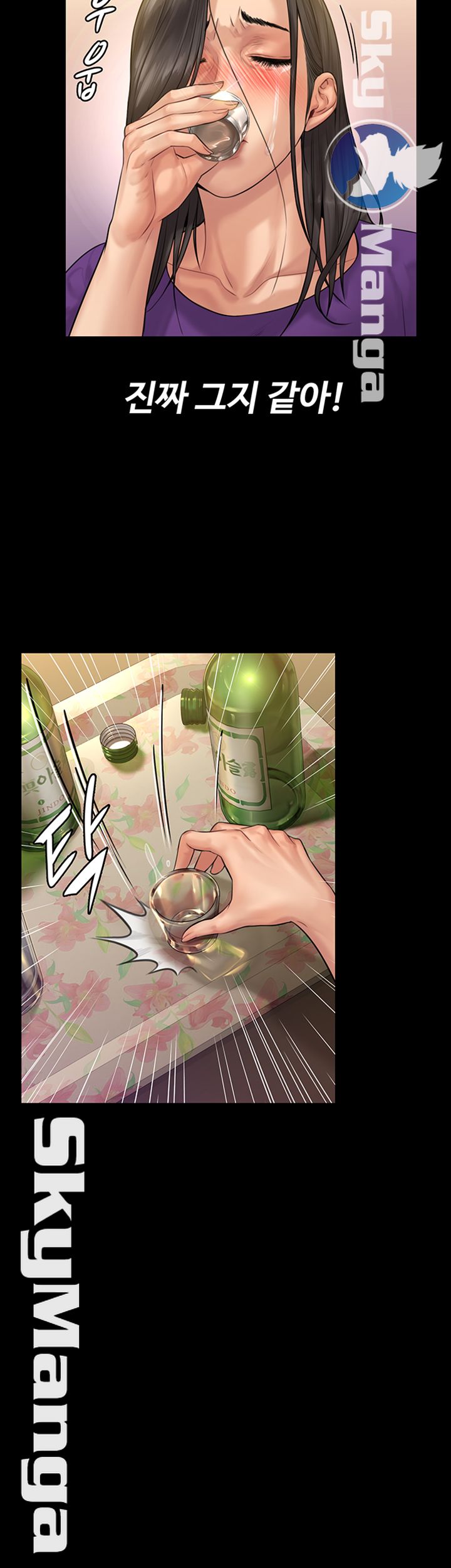 Queen Bee Raw Chapter 150 - Page 53