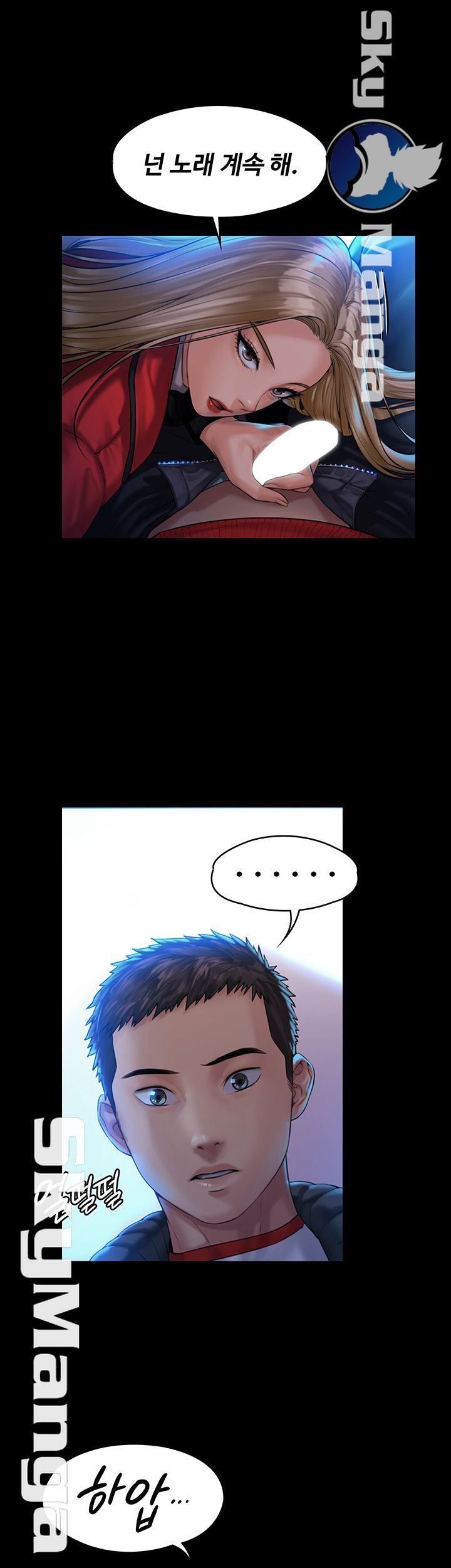 Queen Bee Raw Chapter 154 - Page 2