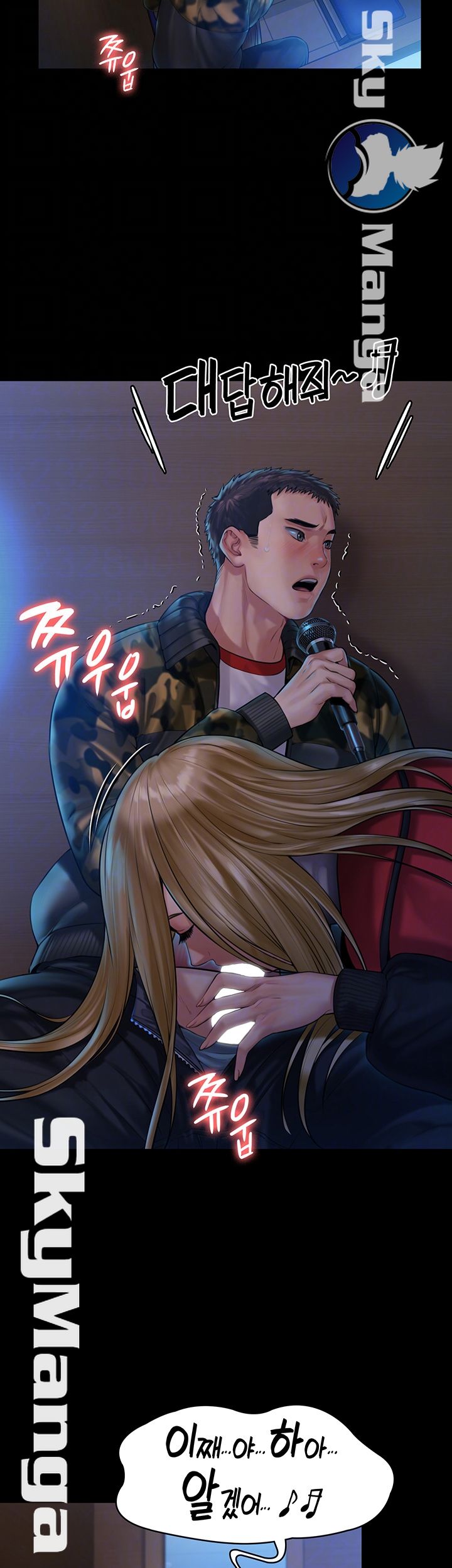 Queen Bee Raw Chapter 154 - Page 8