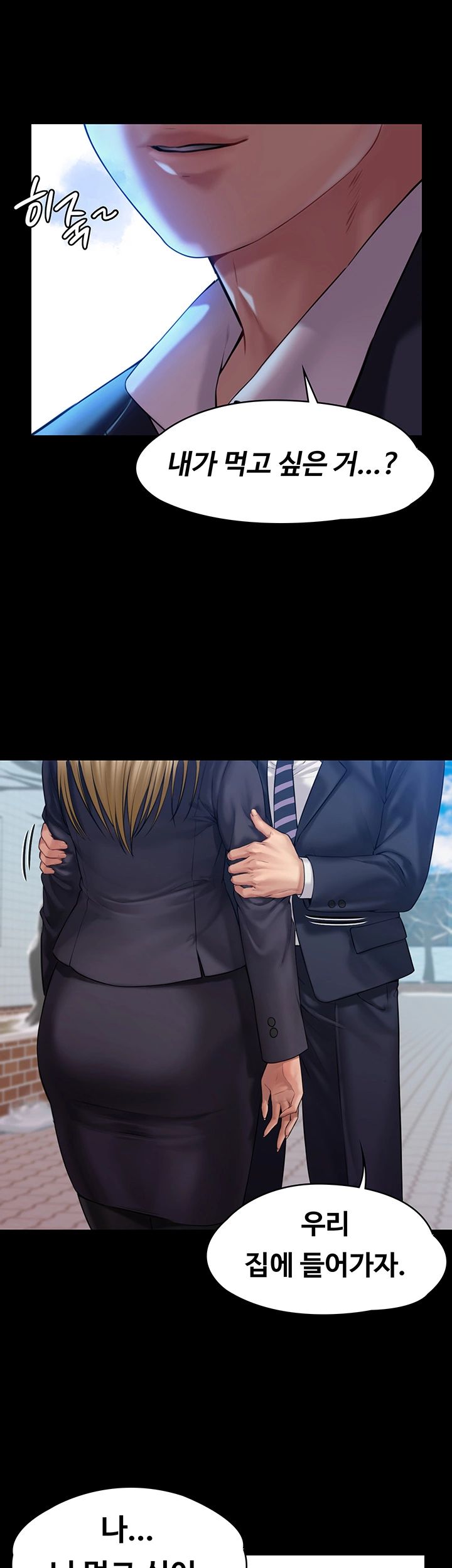 Queen Bee Raw Chapter 156 - Page 2